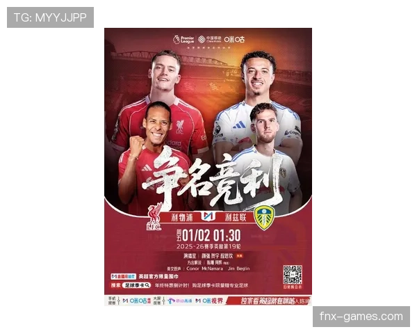 英超：马克·拉德克利夫宣布收购球队，誓言重振俱乐部昔日辉煌