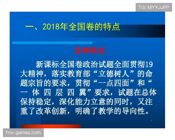 Osimhen 门前把握机会效率