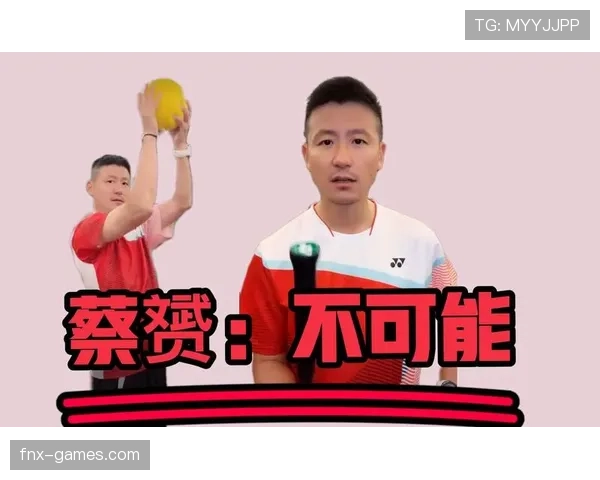 蔡赟当年打羽毛球挣的钱，够在苏州买几套房？